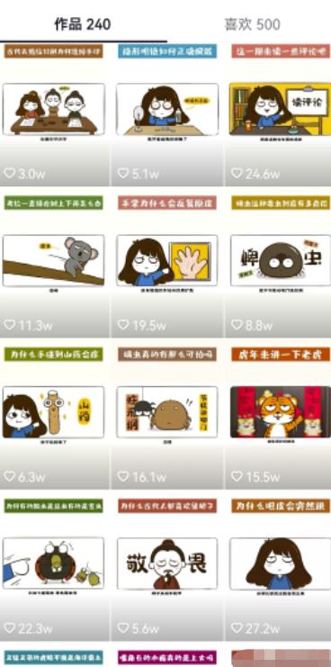 抖音科普账号变现项目,利用信息差月入过万,流量就是赚钱的根本