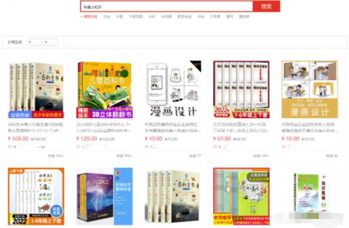 抖音科普账号变现项目,利用信息差月入过万,流量就是赚钱的根本