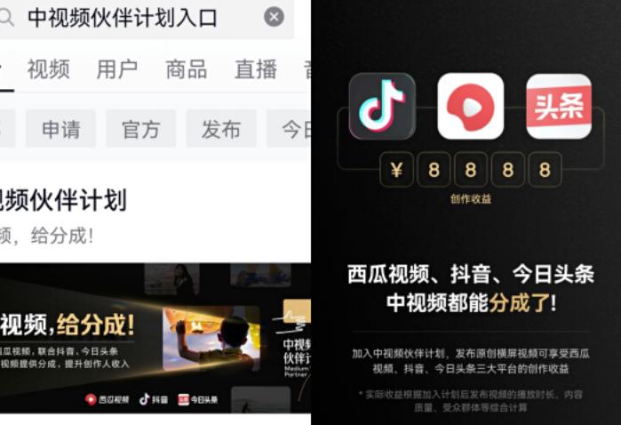 抖音科普账号变现项目,利用信息差月入过万,流量就是赚钱的根本