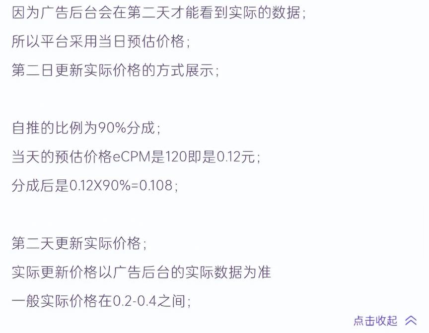 抖音壁纸号全新玩法,全程在抖音内部即可直接变现