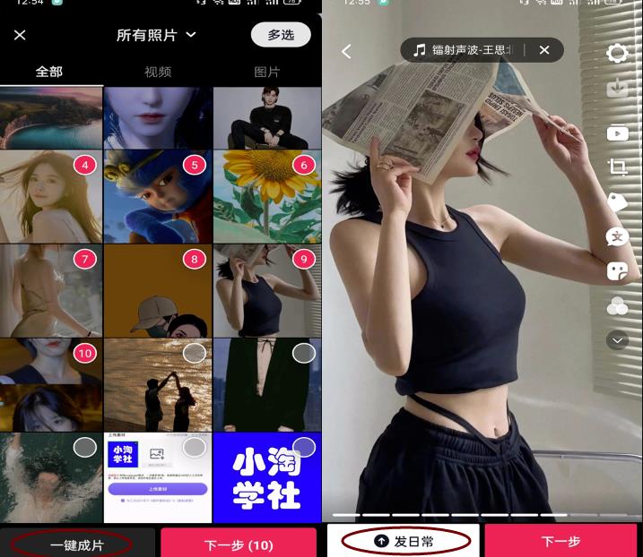 抖音壁纸号全新玩法,全程在抖音内部即可直接变现