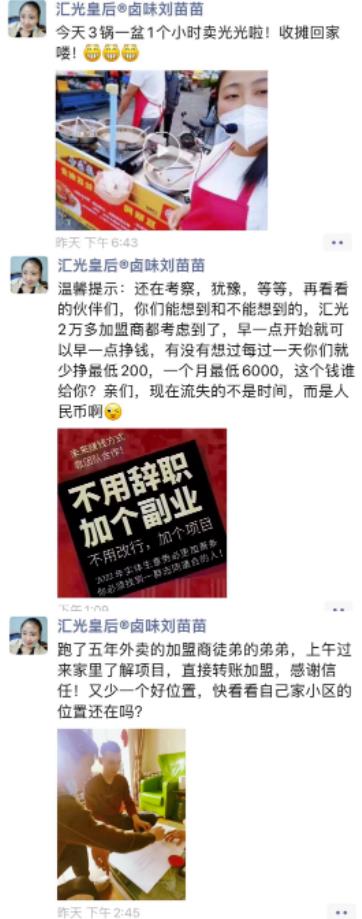 抖音结合小餐饮年变现百万揭秘