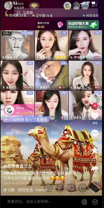 每天3小时日赚2000+,抖音盲盒可复制的新玩法