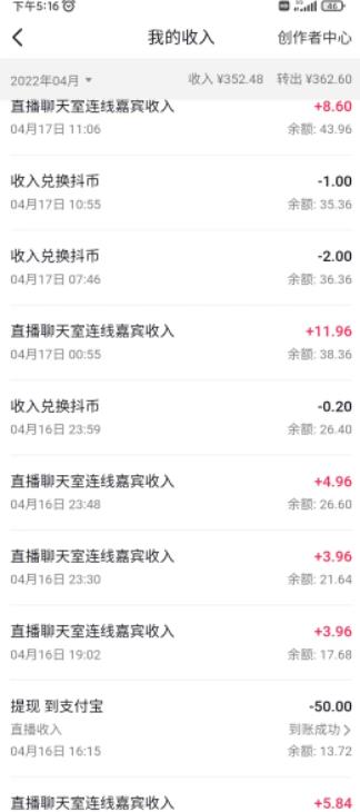 每天3小时日赚2000+,抖音盲盒可复制的新玩法