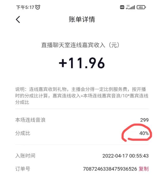 每天3小时日赚2000+,抖音盲盒可复制的新玩法
