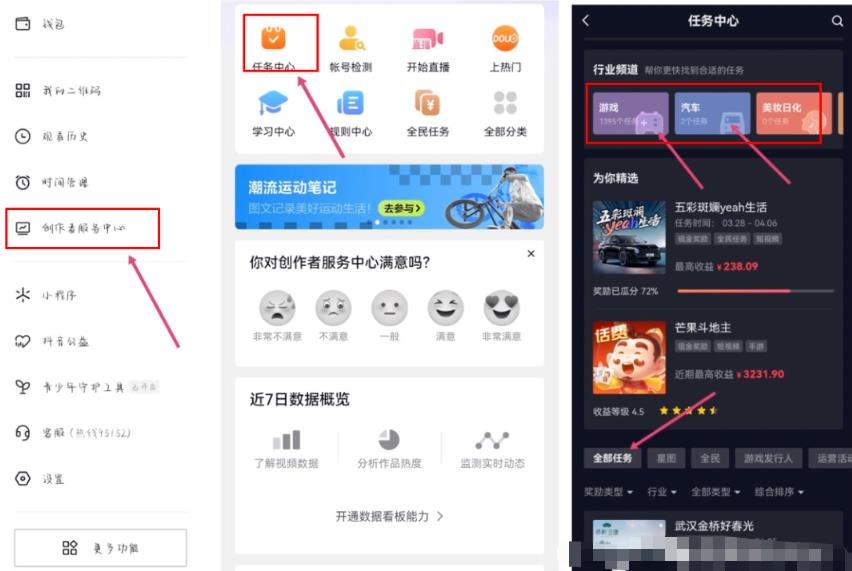 抖音0粉丝变现2000+,实操干货满满,每天操作5分钟,小白新人简单上手