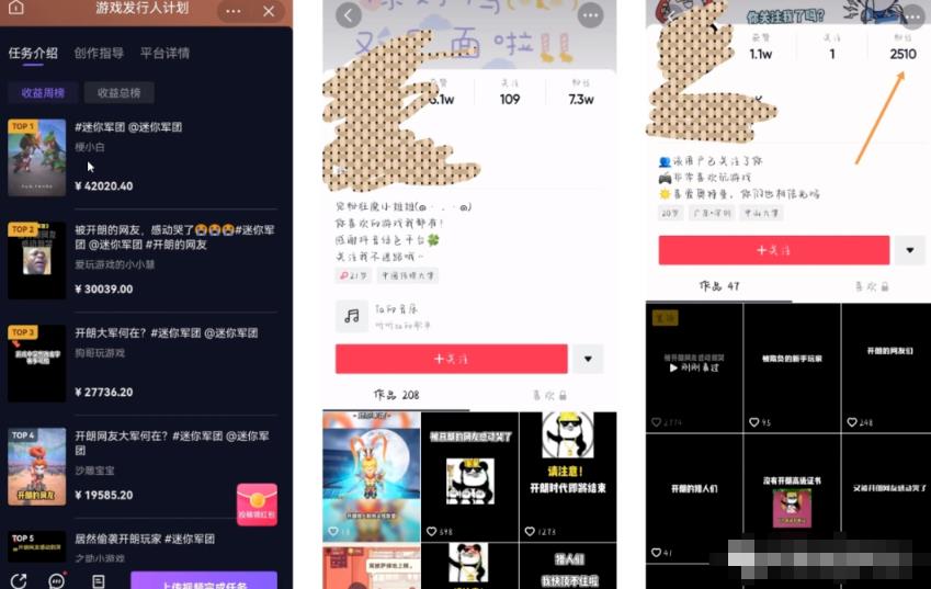 抖音0粉丝变现2000+,实操干货满满,每天操作5分钟,小白新人简单上手
