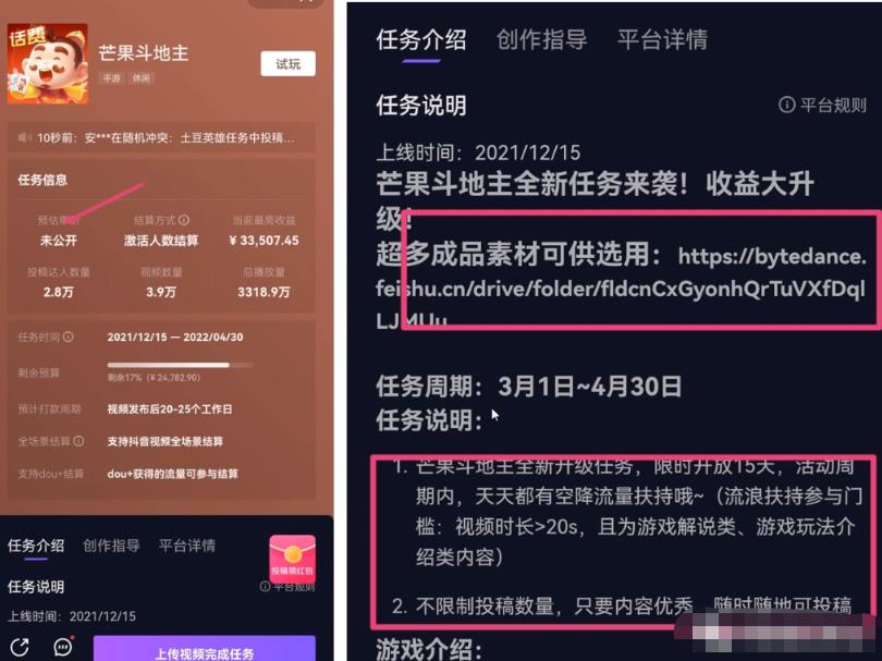 抖音0粉丝变现2000+,实操干货满满,每天操作5分钟,小白新人简单上手