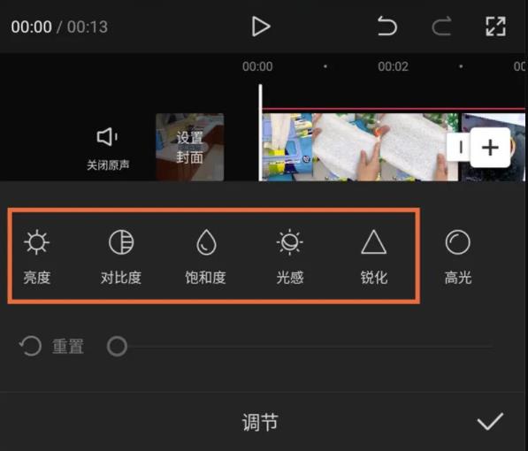 剪辑怎么赚钱?抖音好物混剪简单版玩法攻略!