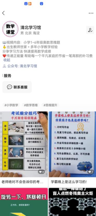 视频号直播日赚300元,人人可做!