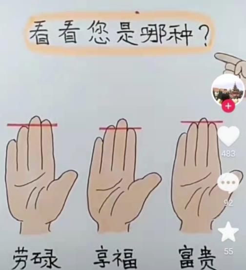 案例拆解:小白能上手的抖音赚钱野路子