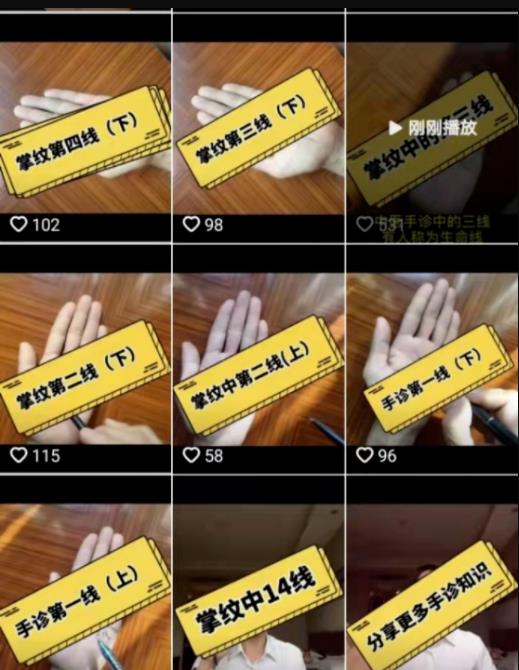 案例拆解:小白能上手的抖音赚钱野路子