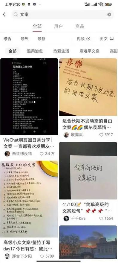 抖音文案号玩法拆解,情感号博主们是如何变现的?