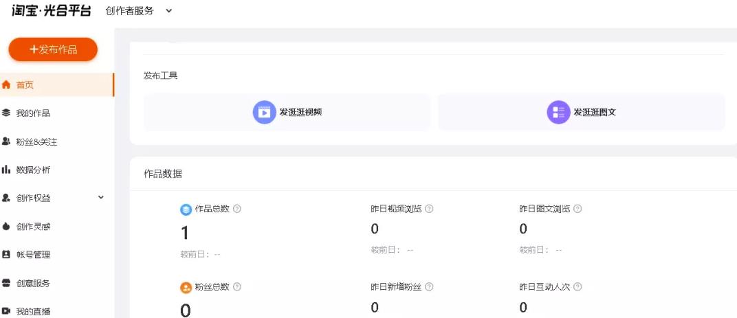 视频搬砖轻松赚,人人可撸的项目,小白也能每天收益100-200