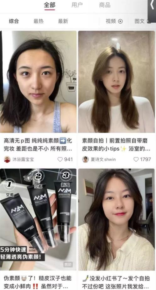 美女视频号快速起号,变现不愁卖