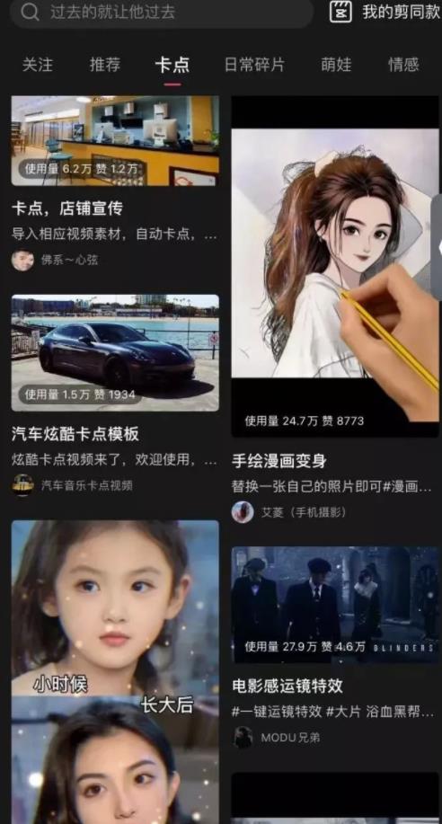 美女视频号快速起号,变现不愁卖