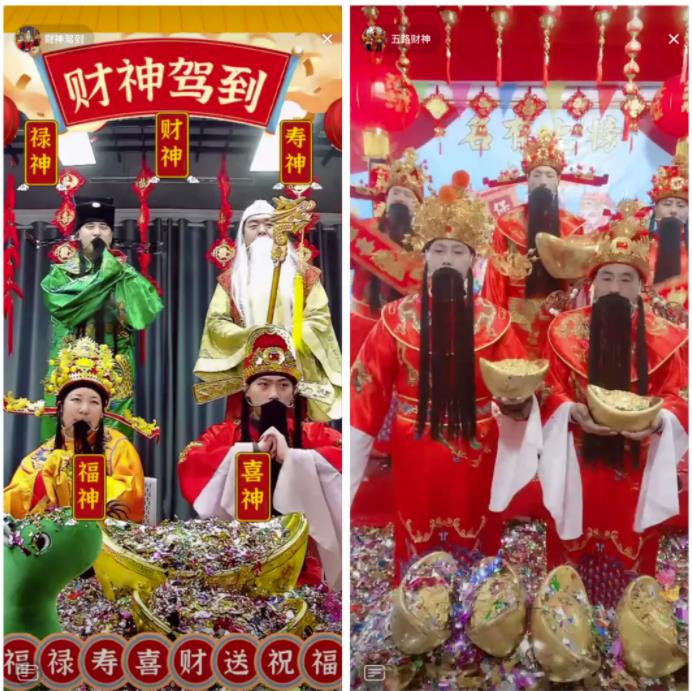 揭秘抖音最新赚钱项目—财神号!