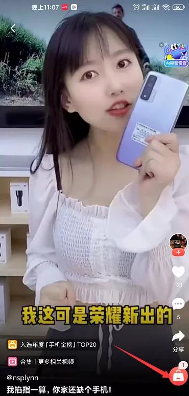 月入过万的京东短视频项目,知道的人还很少【拆解】