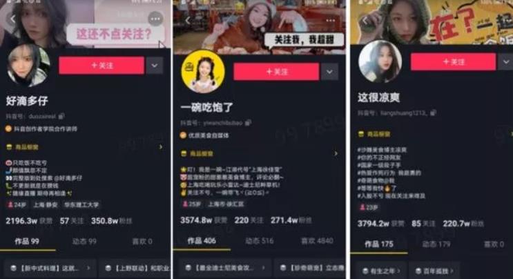 同城美食探店号如何操作?轻松年入50万,项目复盘,快来了解!