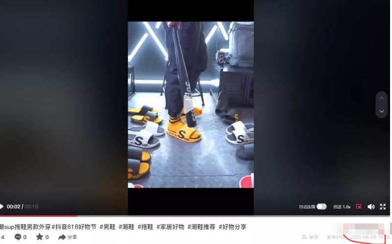 一个一万粉的抖音图文号就能变现4.5万,是怎么做到的?