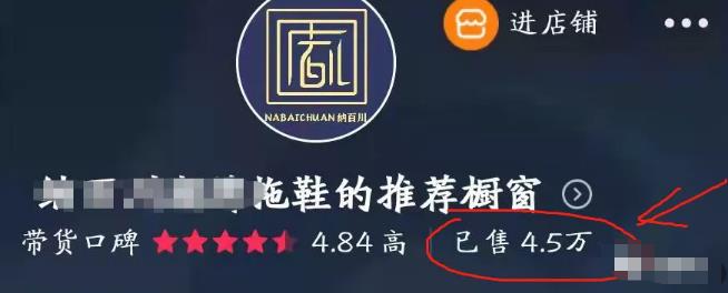 一个一万粉的抖音图文号就能变现4.5万,是怎么做到的?