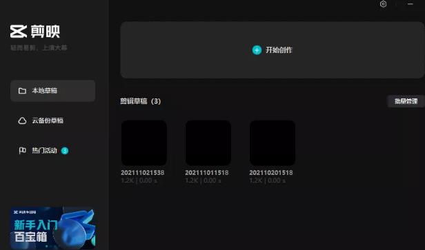一个一万粉的抖音图文号就能变现4.5万,是怎么做到的?