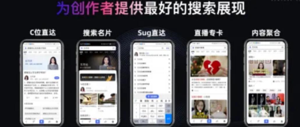 百度内容生态新机遇:百度C位直达活动,一个视频30元,轻松日入300+