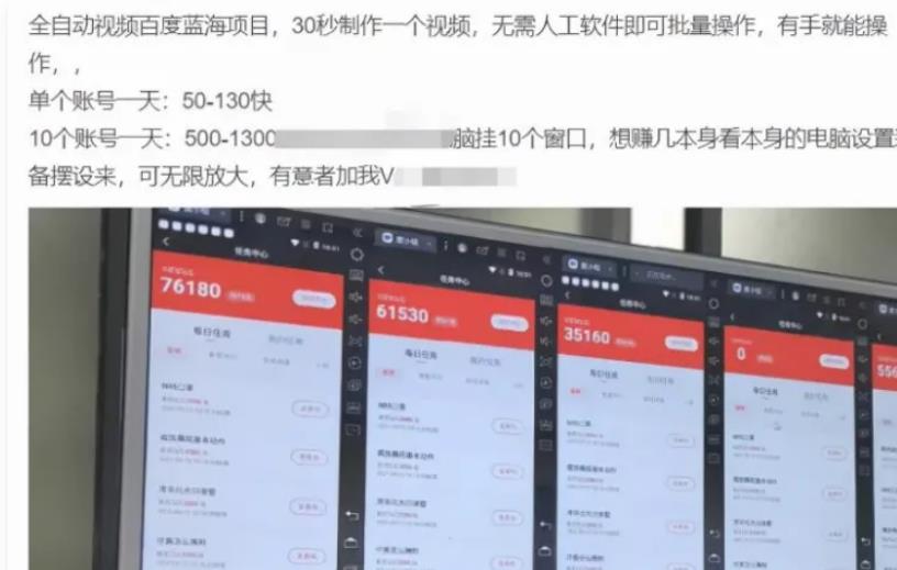 度小视:发视频分5亿现金活动,如何操作?
