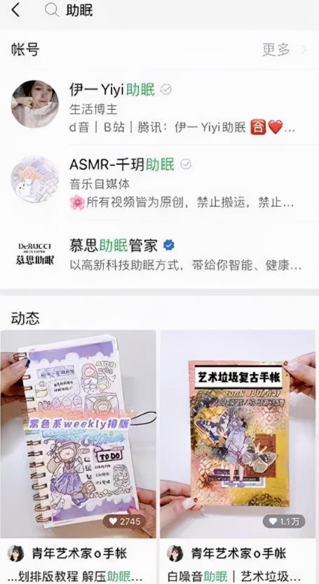 副业实操:抖音蓝海搬砖项目,她每天花费1小时~靠一个视频赚25w+!