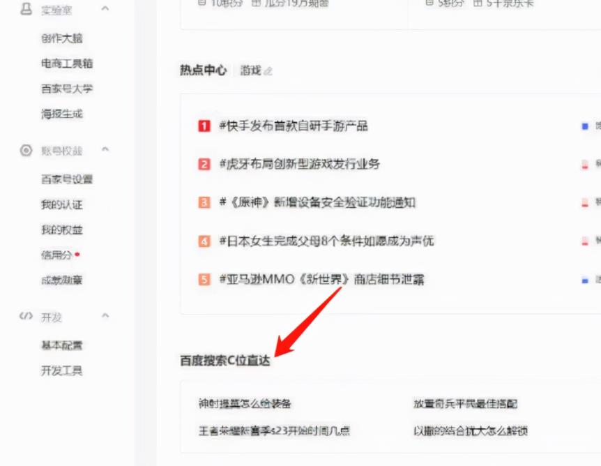一个视频30块,新手也能日赚500+