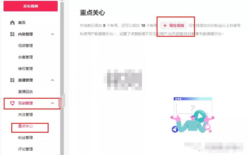 做抖音没播放推荐不精准?这5个隐藏功能打开马上解决