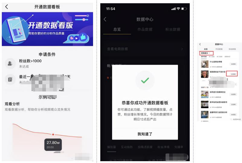 做抖音没播放推荐不精准?这5个隐藏功能打开马上解决