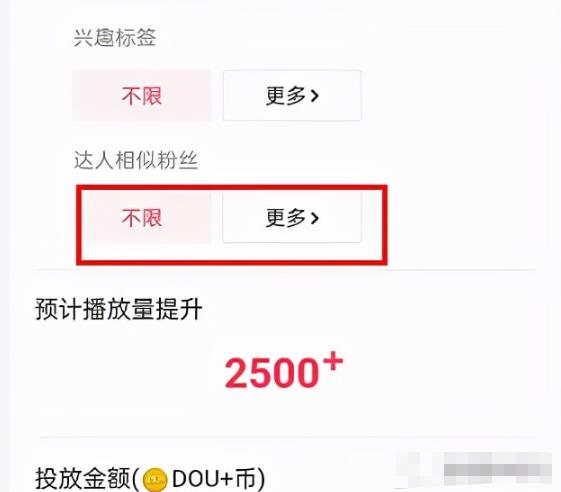 做抖音没播放推荐不精准?这5个隐藏功能打开马上解决