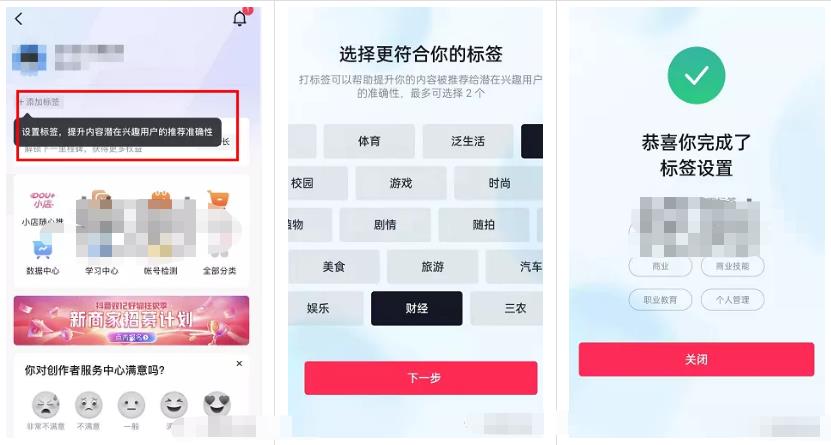 做抖音没播放推荐不精准?这5个隐藏功能打开马上解决