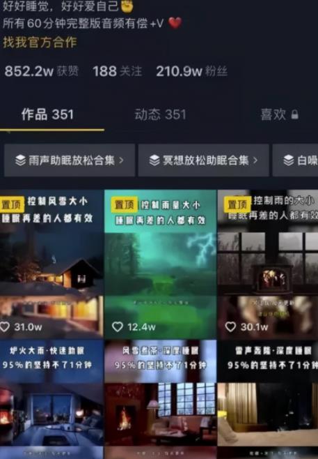 每天2小时,批量操作这个抖音蓝海搬砖项目,一个视频赚25w+!