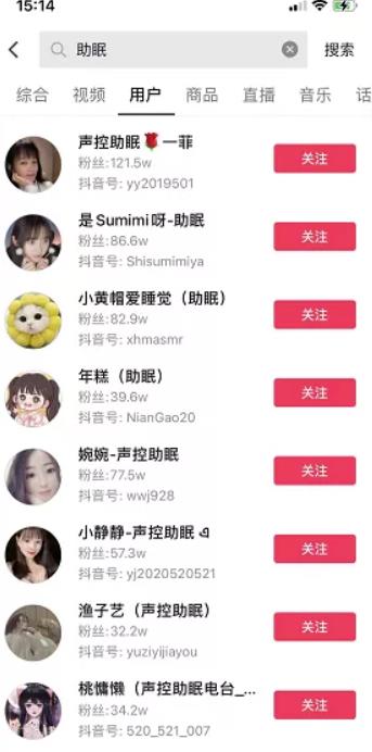 每天2小时,批量操作这个抖音蓝海搬砖项目,一个视频赚25w+!