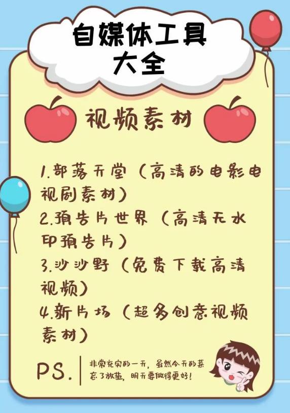 详细拆解月入过万的短视频赚钱项目,视频剪辑号了解下,0投入!看到就是赚到