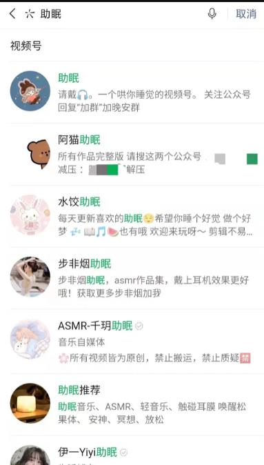 新手操作抖音助眠项目,每天搬砖两小时,轻松300+