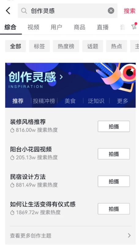 抖音游戏发行人计划20000字详细赚钱教程!