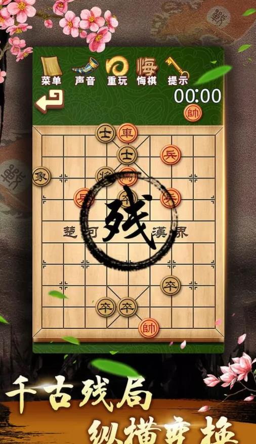 冷门直播项目:象棋直播吸粉带货不用露脸不用团队,中老年人的最爱