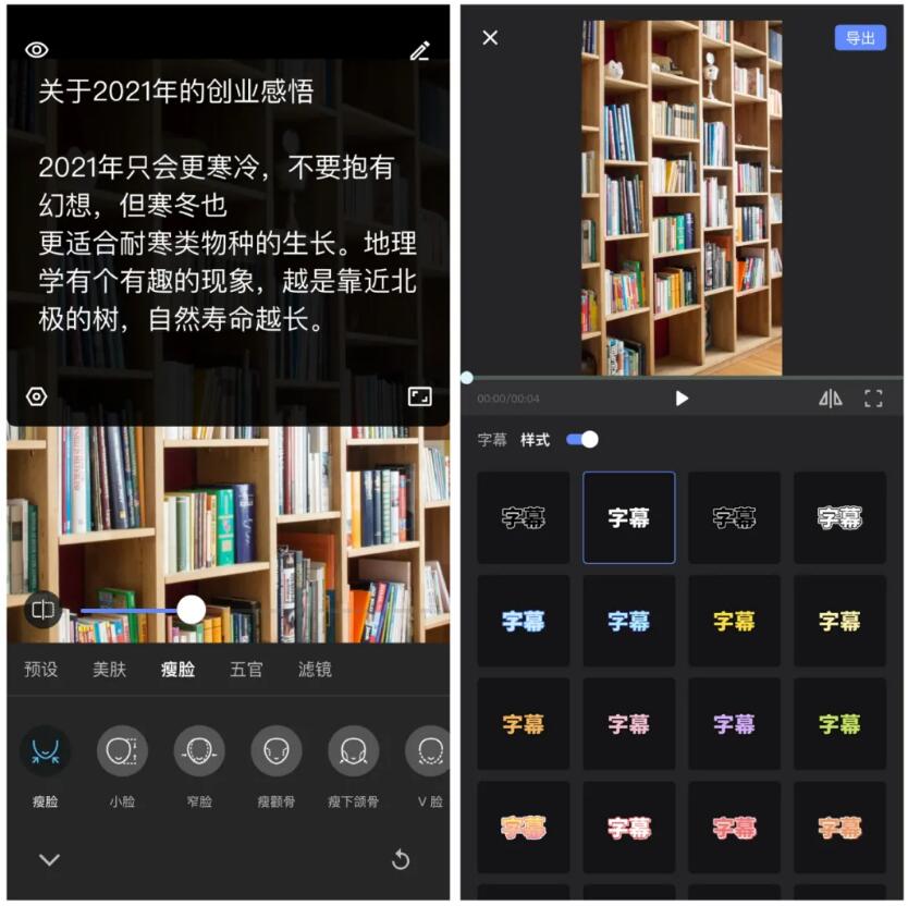 一天轻松拍出30个爆款短视频的秘籍,教你快速上手拍摄出专业的视频