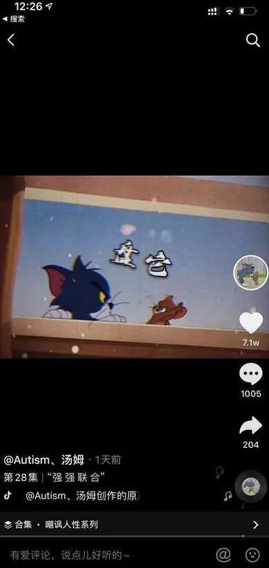 怀旧动画片二次剪辑,在抖音竟然吸粉72万