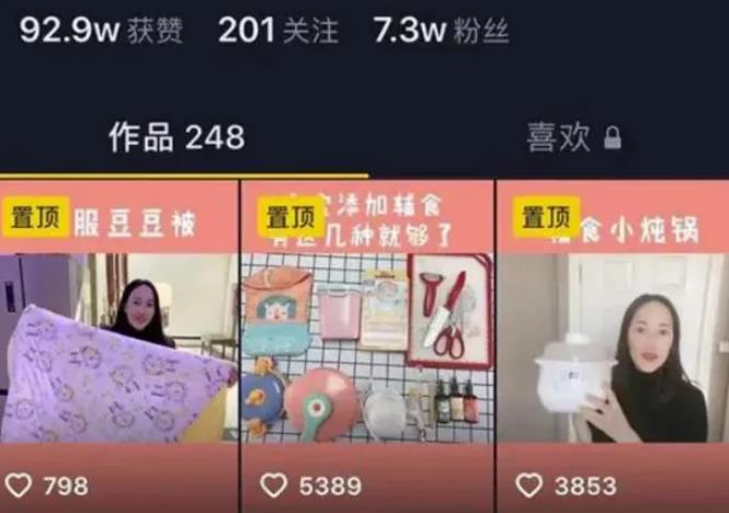 宝妈赚钱项目:母婴主播,如何网上月入十万+?变现思路分析下