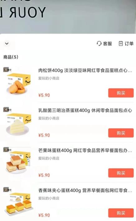 新手操作视频号无人直播,可月入过万?