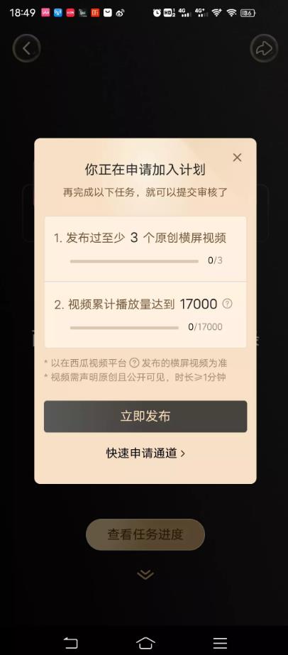 通过中视频计划也可以养家糊口,掌握这4点你也可以赚到钱