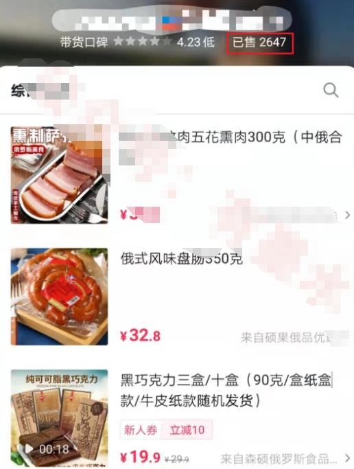 国外短视频搬运带货最新玩法,一个月过千单,月入2w+