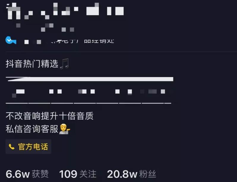 日赚几千元的抖音车载U盘玩法,外面培训费要收几千