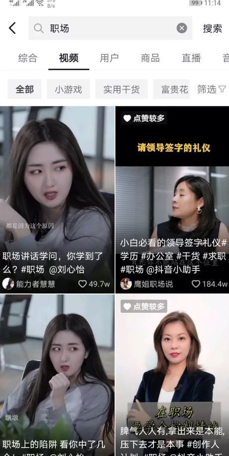 拆解一个简单轻松小白容易上手的短视频赚钱项目,一单利润498元