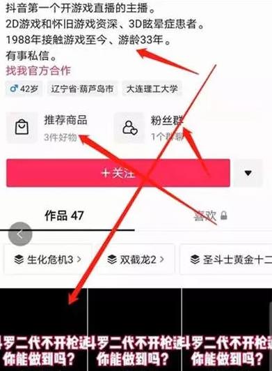 短视频怎么赚钱?如何利用短视频操作怀旧赚钱项目