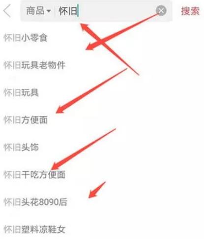 短视频怎么赚钱?如何利用短视频操作怀旧赚钱项目